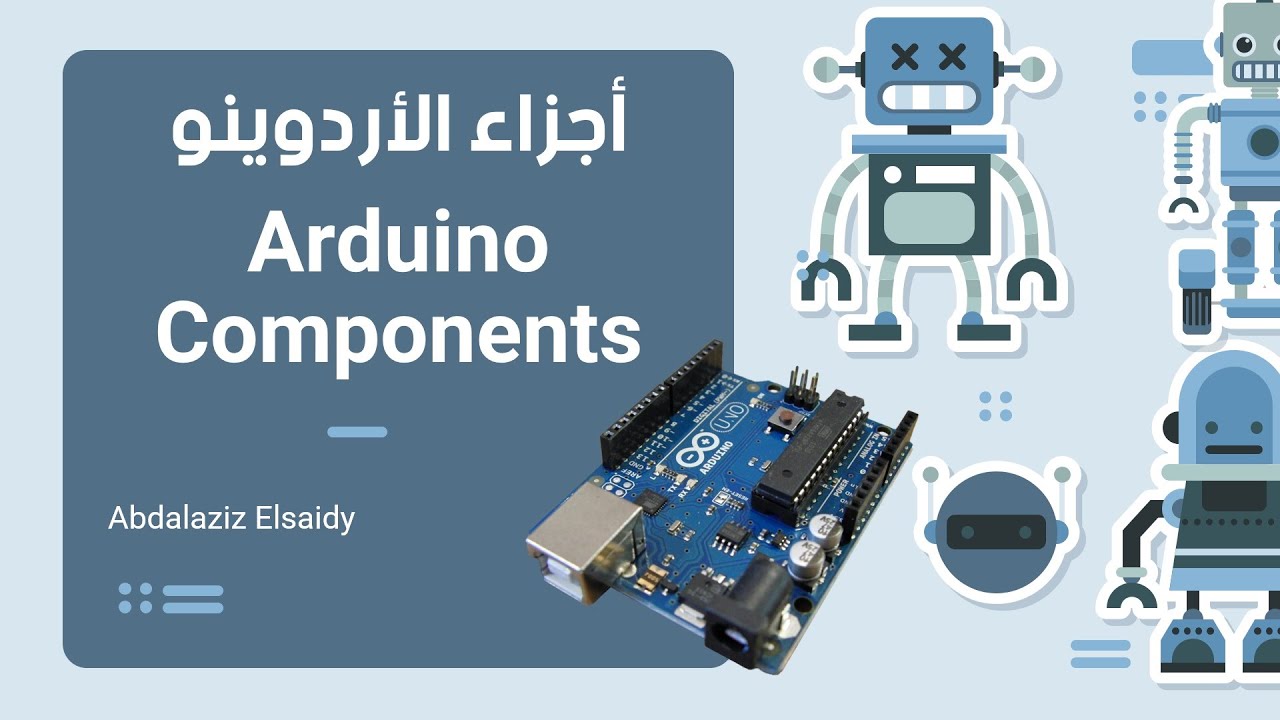 دورة برمجة الروبوت والأردوينو 2024 || Robot and Arduino programming course 2024