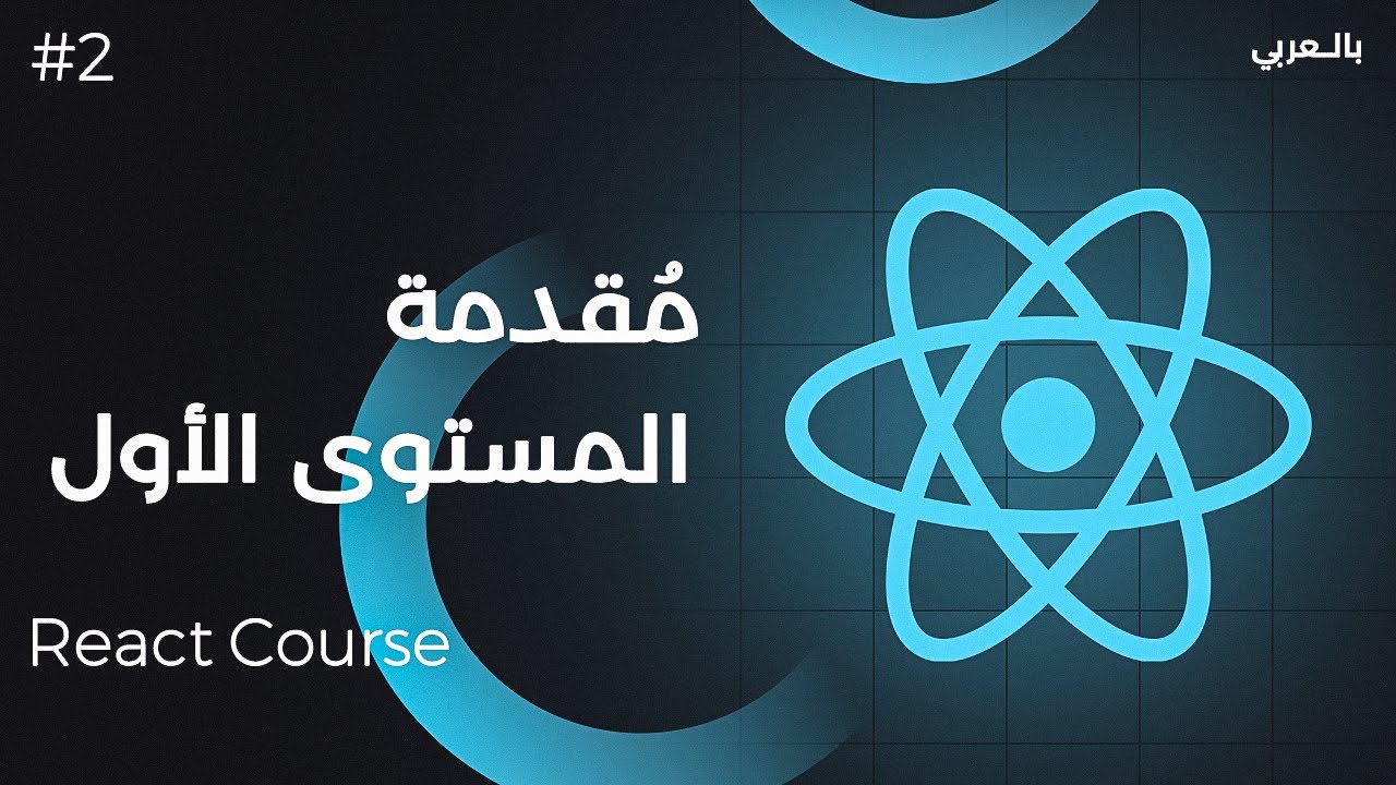 React Full Course with projects